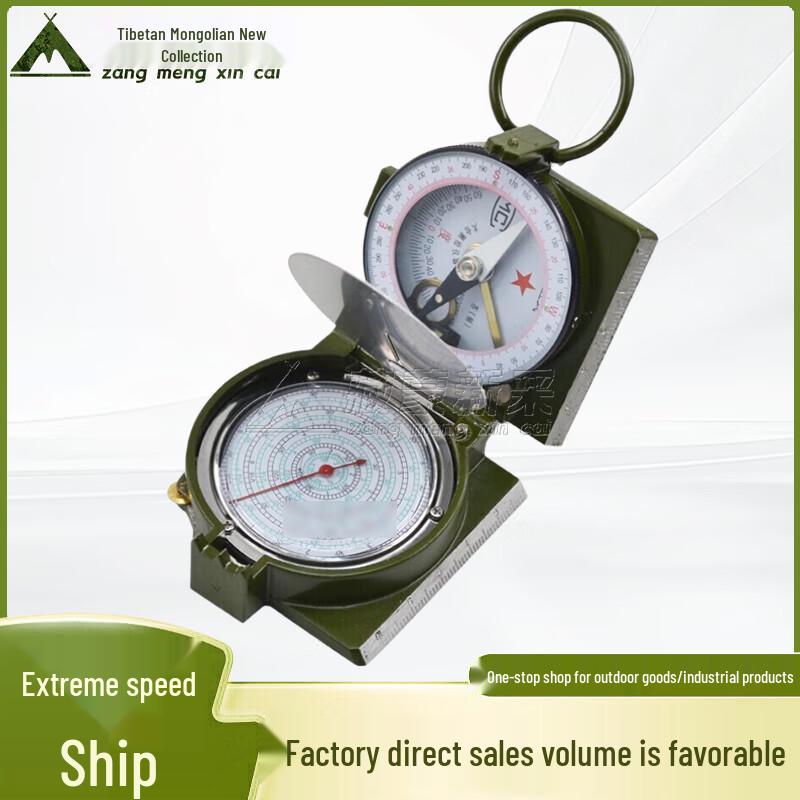Outdoor Survival Navigation Compass