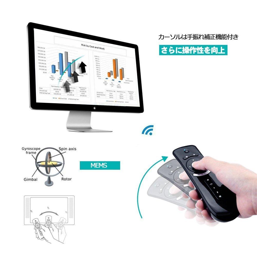 Ewin Air Mouse T2 Kabellose Maus Fly Air Mouse Luftmaus schwarz 2,4 GHz