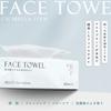 Sisibella Sports Cleansing Towel Cotton Puff Disposable Large Capacity Facial Cotton Face Towel for Sensitive Skin Hand Wipe Face Wipe Face Wash Towel