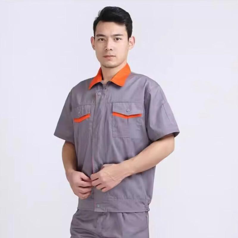 

Summer Workwear Short Sleeve Set XL