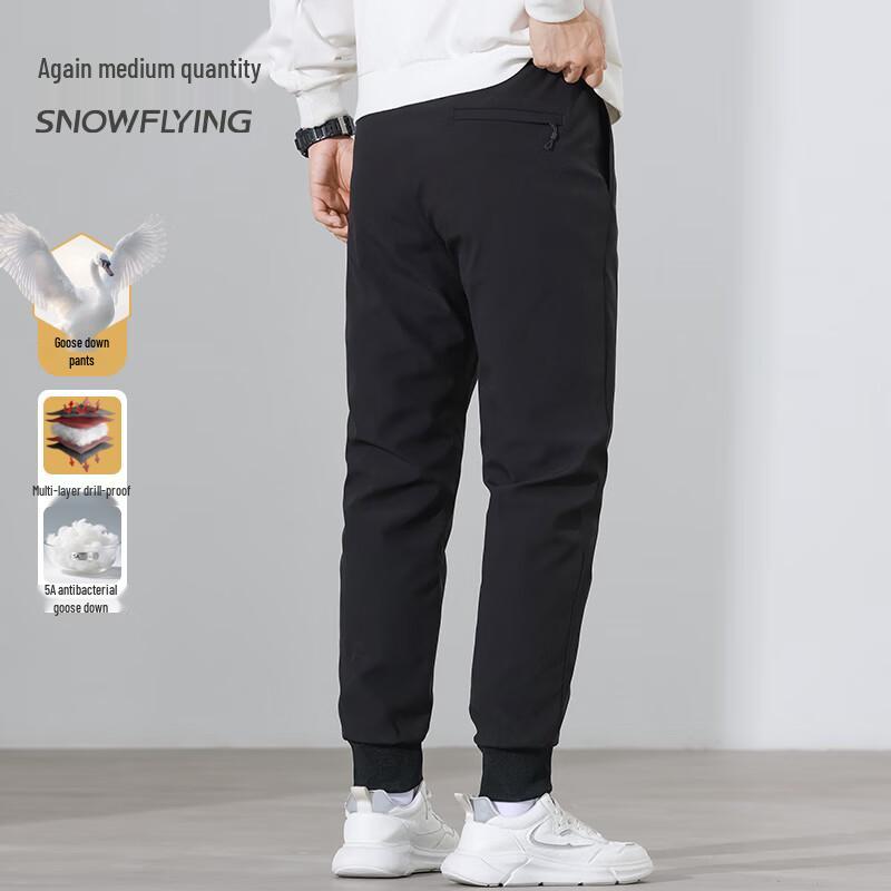Xuezhongfei Men's 5A Antibacterial Goose Down Winter Warm Pants