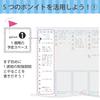 Kokuyo Campus Notes Studienplaner Wochenplaner liniert A5 blau NO-Y82MW-B