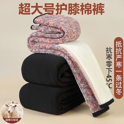Extra Thick Cold-resistant Cotton Pants for Women To Wear Outside, Winter Velvet Thickened Warm Mother High-waisted Extended Knee Leggings