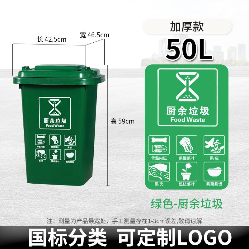 Large Capacity Outdoor Kitchen Waste Bin 240L with Wheels Commercially Used Restaurant And Household Garbage Can Recycling