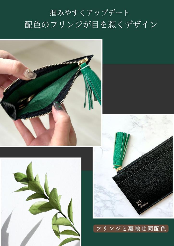 JULLY AND SHUSHU Women's Card Case, Fragment Case, Card Case, IC Card Slot, Pass Case, Bill Compartment, DR3-CC (Mocha)