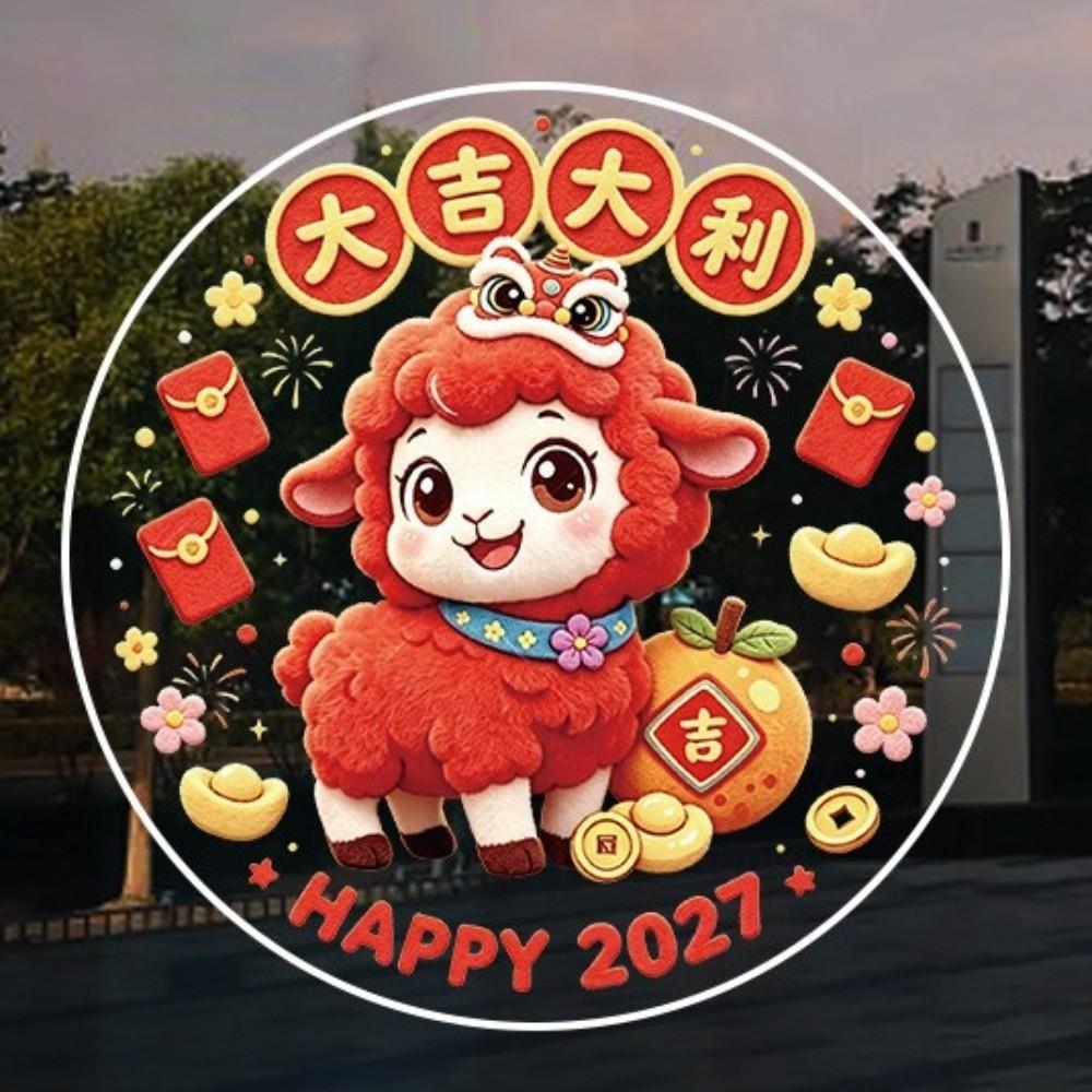 Display Decoration 2027 Sheep Static Window Sticker Goat Year Glass Door Stickers Party Supplies