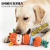 Plush Squeaky Dog Toy Rubber Ring Cotton Rope Teeth Cleaning For Dogs