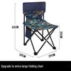 OEING Portable Camping Beach Chair