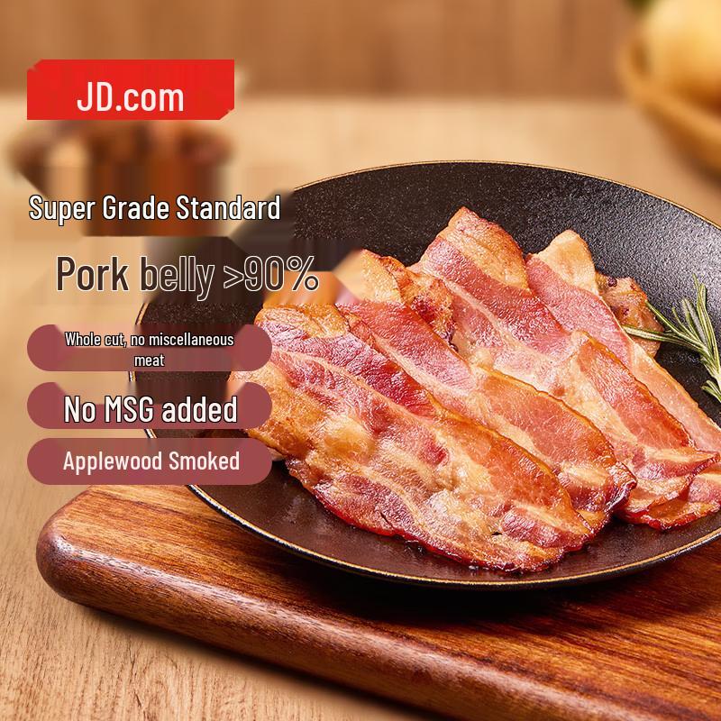 Jingdong Zhizao Premium Pork Belly Bacon