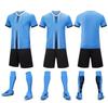 Club group buying men's football jersey game jersey children's student sports training jersey set quick drying clothes print number