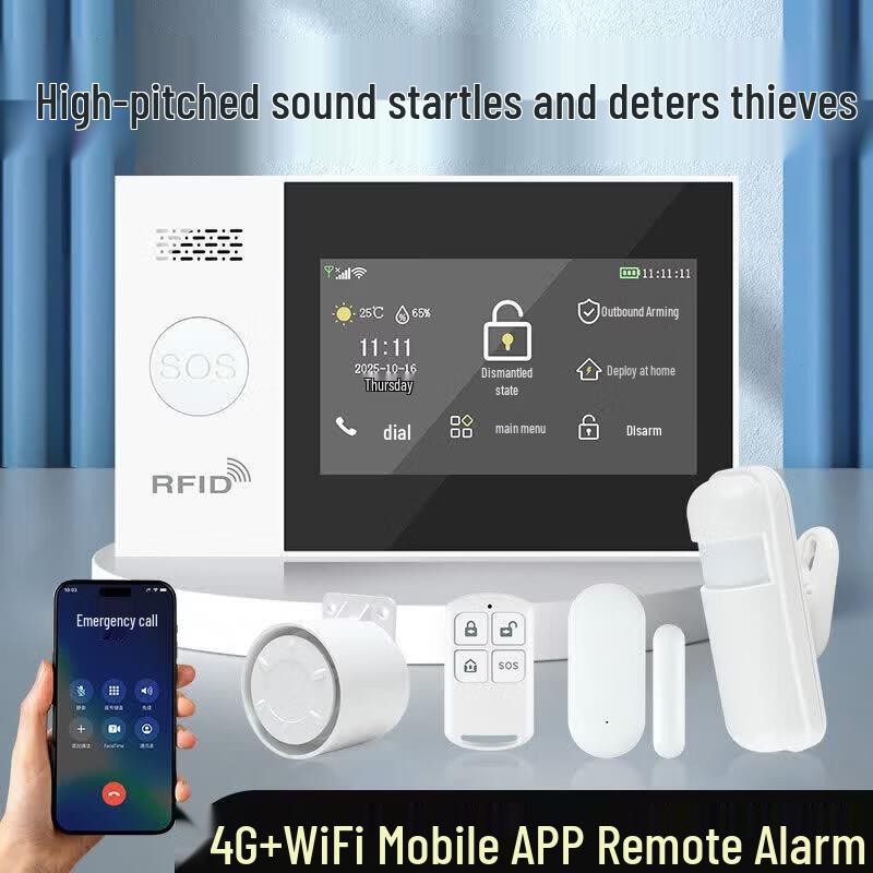 Boleesch E7plus Fire Alarm System Kit
