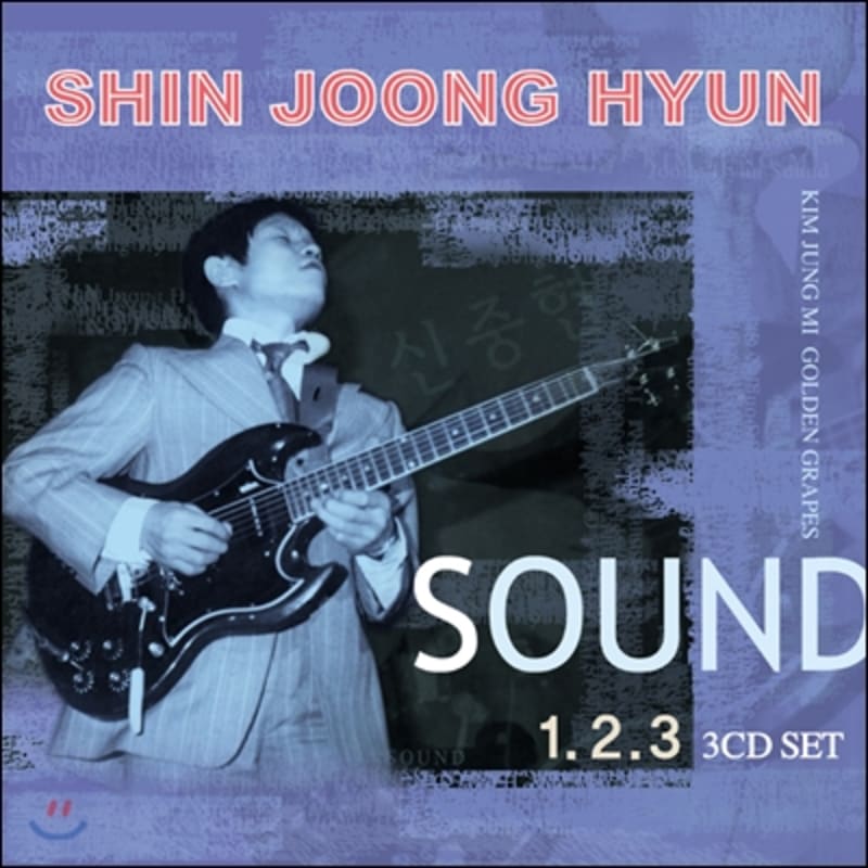 

Shin Jung Hyun Sound - Vol. 1, 2, 3 [500 Numbered Limited Edition]