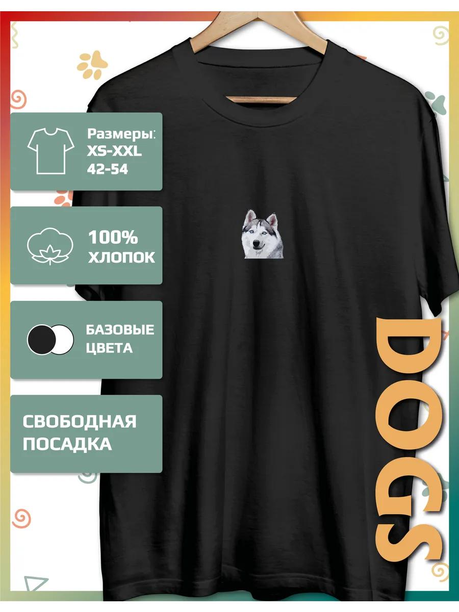 

Husky Print T-shirt S