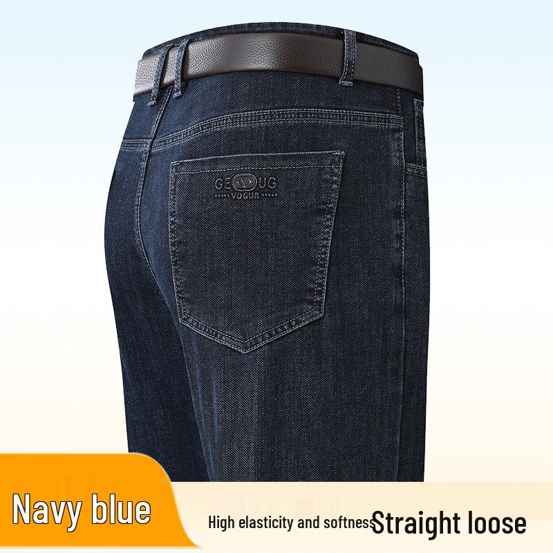Herren Jeans mit hohem Bund, locker, dehnbar