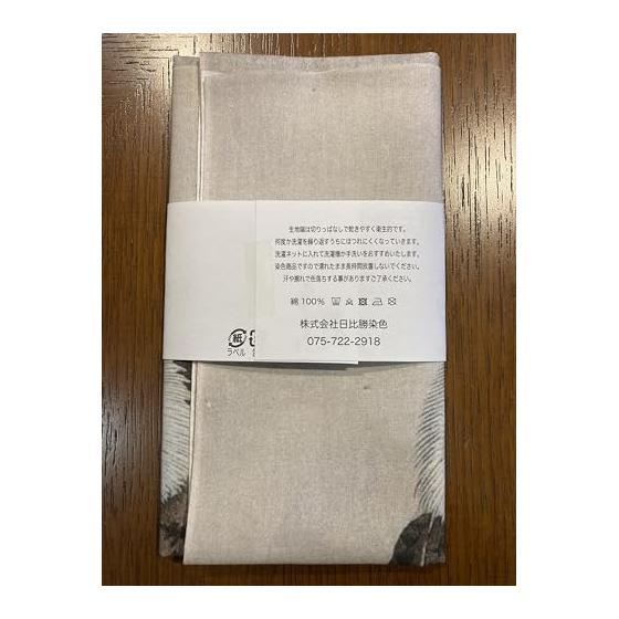 Ukiyo-e Tenugui Towel by Ohara Koson: Owl on a Moonlit Night, 100% Cotton, Made in Japan, Tokkaoka Fabric, Reactive Dye, Nassen Print, Classic and