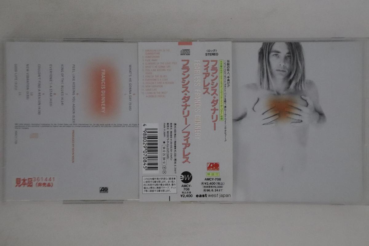 

CD FRANCIS DUNNERY - Fearless AMCY708PROMO ATLANTIC 1994 Japan Obi Rock Used