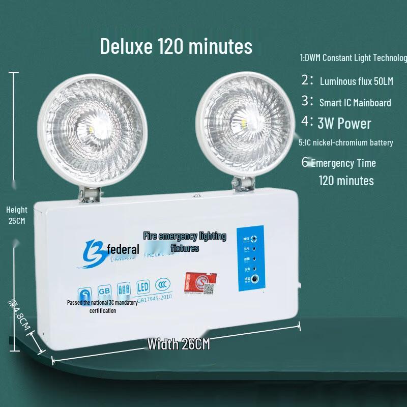 

Lengfeng Federal LED Dual-Head Emergency Light