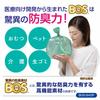 amazing odor-proof bag bos  boss  striped package / transparent green ll size 60 pieces for processing adult diapers, pet sheets, food waste, etc. / f