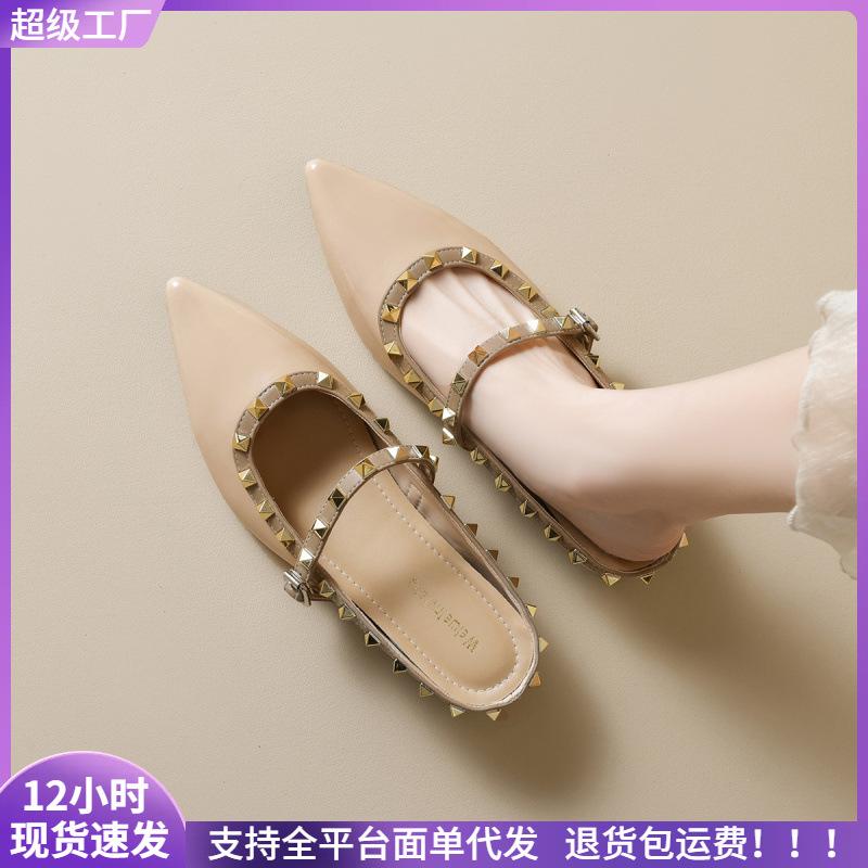 Naked pointed rivets single shoes for women, one pedal inside, bag head slippers for women's summer wear