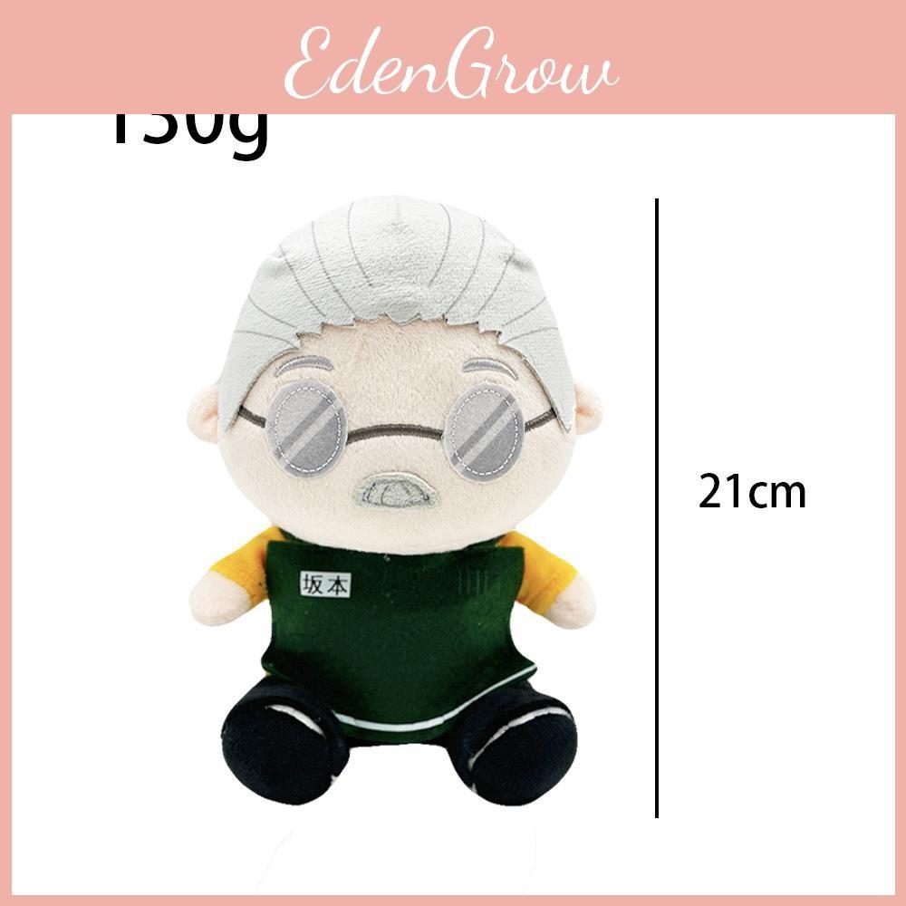 Plush Days Sakamoto Character Doll Playroom Ornament For Fans Collectors And