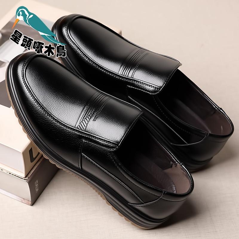 

Star-headed woodpecker men s shoes business casual leather shoes men s velvet men s cotton shoes beef tendon leather shoes 38