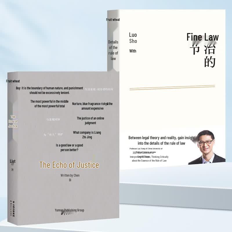Details of the Rule of Law & Echoes of Justice 2-Book Set