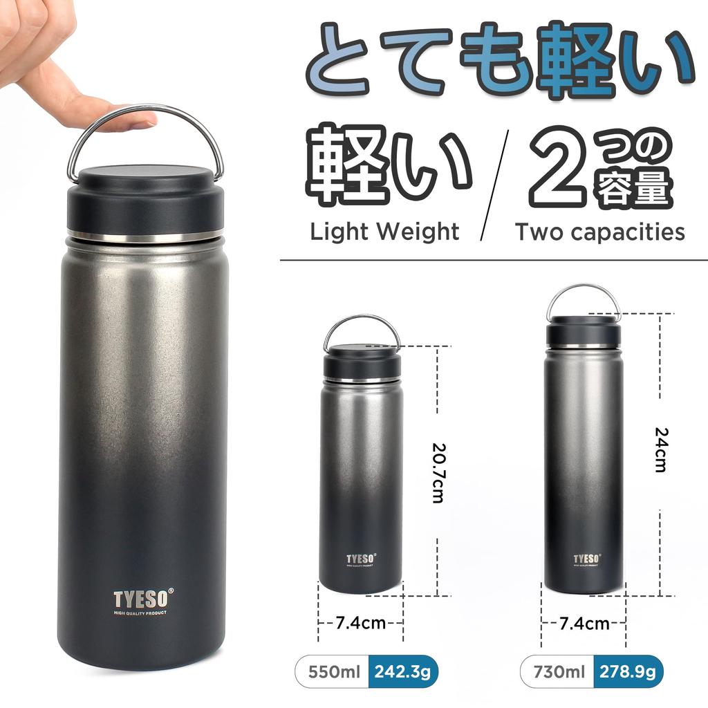 TYESO Water Mug Wide Sports Lid Direct Stainless Double Easy to 530ml Bottle, Thermos, Bottle, Lightweight, Mouth, Bottle, Handle, Drinking, Steel,