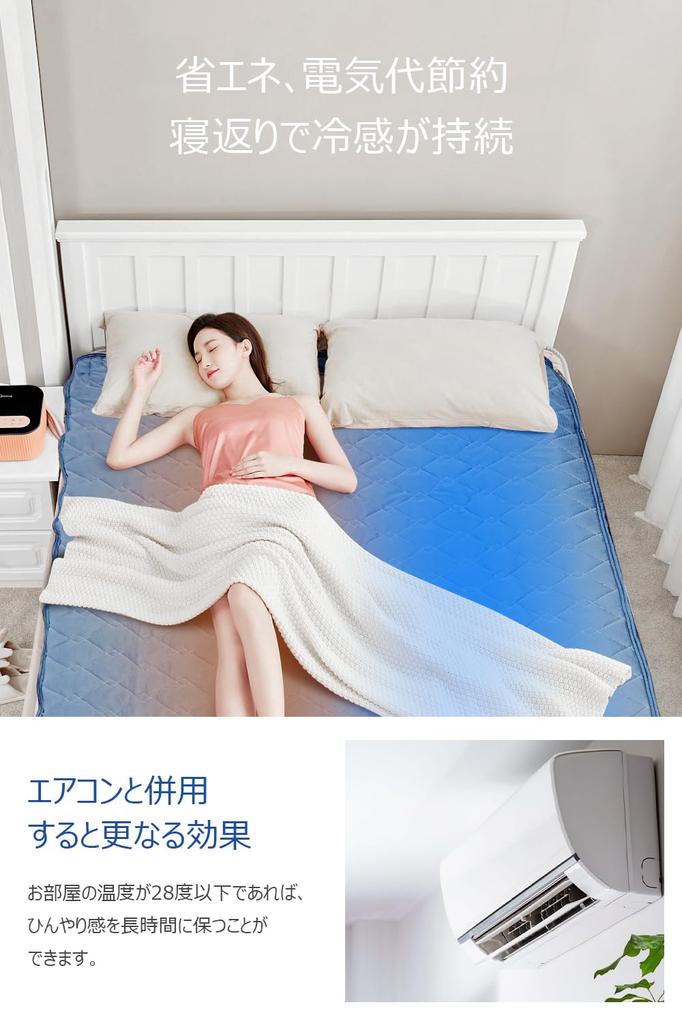 Cooling Mattress Pad for Summer Use Summer Upgrade Edition Shikipatto Single Cooling Mattress Sheet for Summer Use Reversible Double Sided Cooling