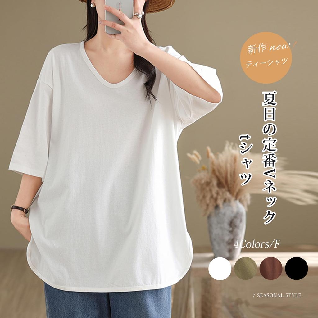 Long Short Cut and Loose Covers Body Large Going Summer Clothes [7-livehouse] Women's T-shirt, Oversized, T-shirt, Sleeve, Tunic, Spring, Summer,