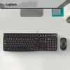 Logitech MK120 Wired Keyboard and Mouse Combo
