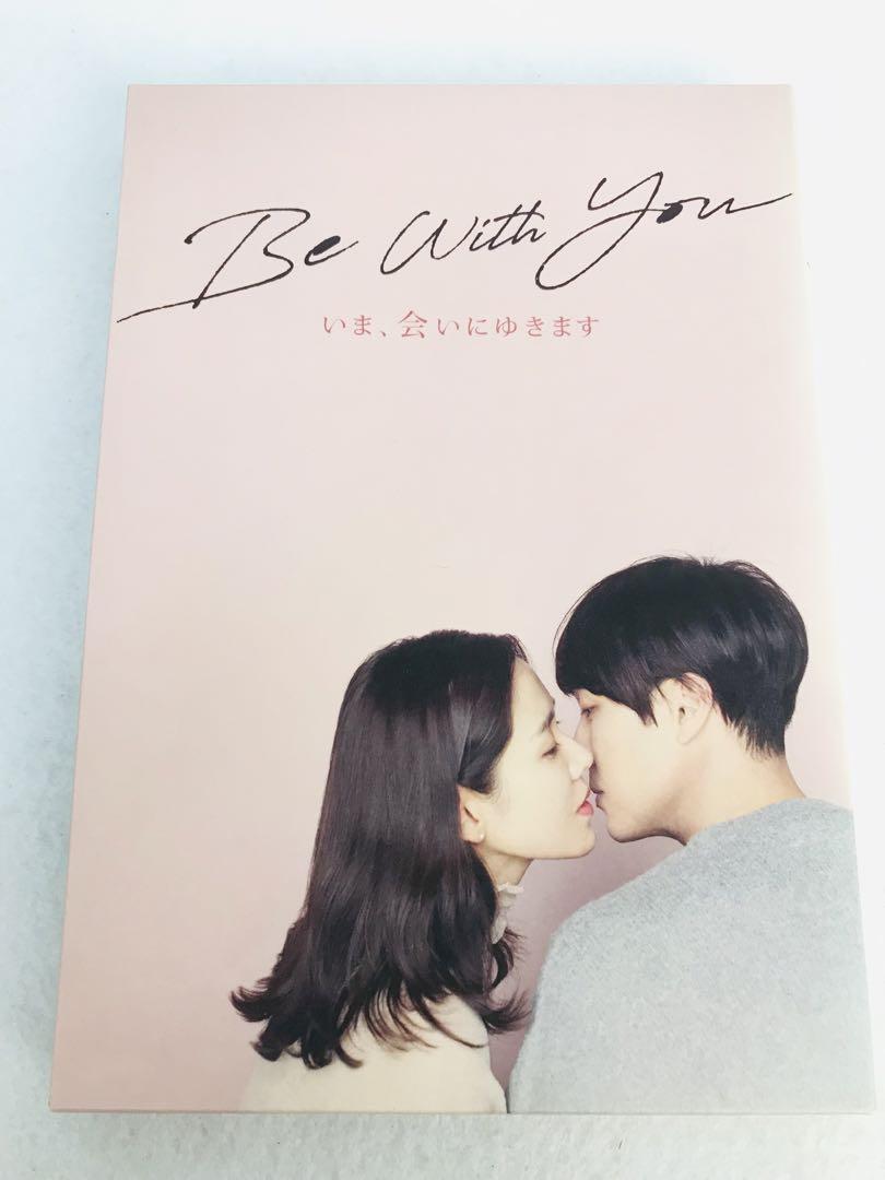 

[USED] Be With You ~Now, I ll Meet You~ Blu-ray Korea
