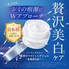 PERFECT ONE Gel Medicated Whitening Gel 75g Skincare Whitening item 1 All-in-one Quasi-drug (Single (Approx. month's supply)) (Renewed product)