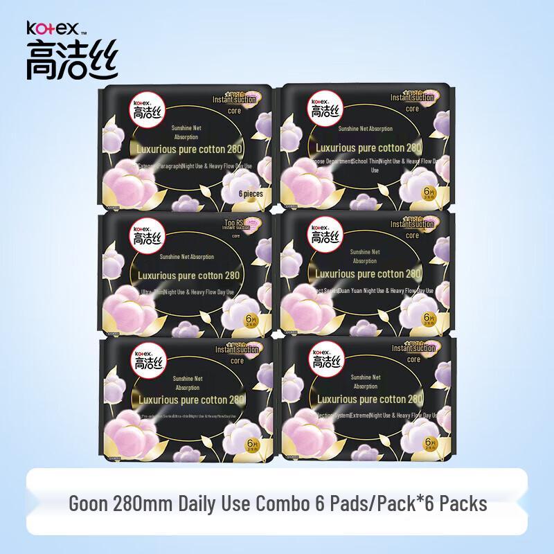Kotex Premium Ultra-Thin Pure Cotton Night Pads