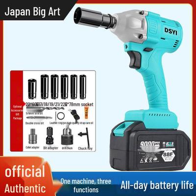 Clé à chocs sans balais DSYI: Japan Electric 2106 pour le travail du bois et la réparation automobile