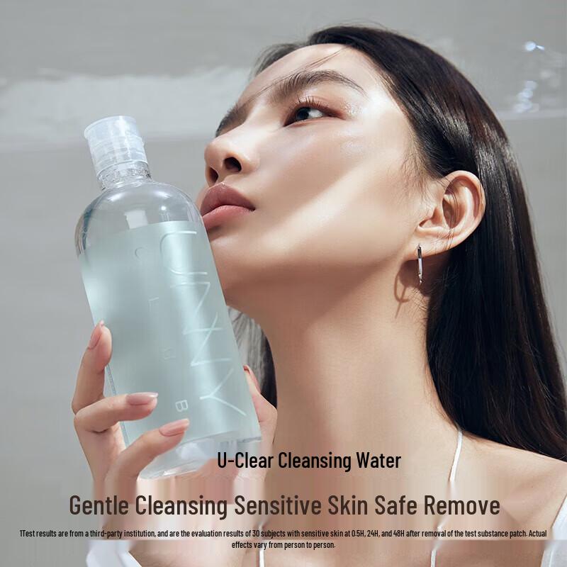 UNNY CLUB 3-in-1 Gentle Makeup Remover Water