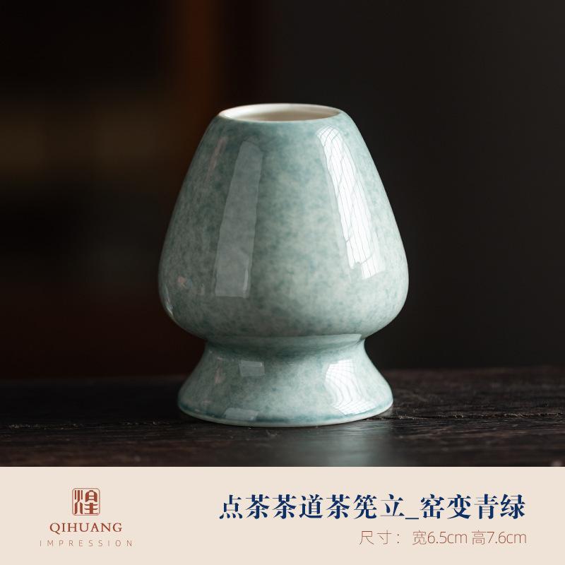 Ceramic Matcha Whisk Stand Holder for Bamboo Matcha Chasen for Home Tea Set Tranditional Tooling Ceremony Accessories Gifts