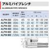 TONE Aluminum Pipe Wrench ALPW-300 Applicable Pipe Diameter 50A Total Length 290mm Maximum Opening 60mm