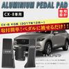 BOYOUS Mazda KG Series Exclusive Aluminum Pedal Covers for and Accelerator No Tools Logo and [Latest Model] CX-8 Brake, Footrest, Pedals, 3-Piece Set,