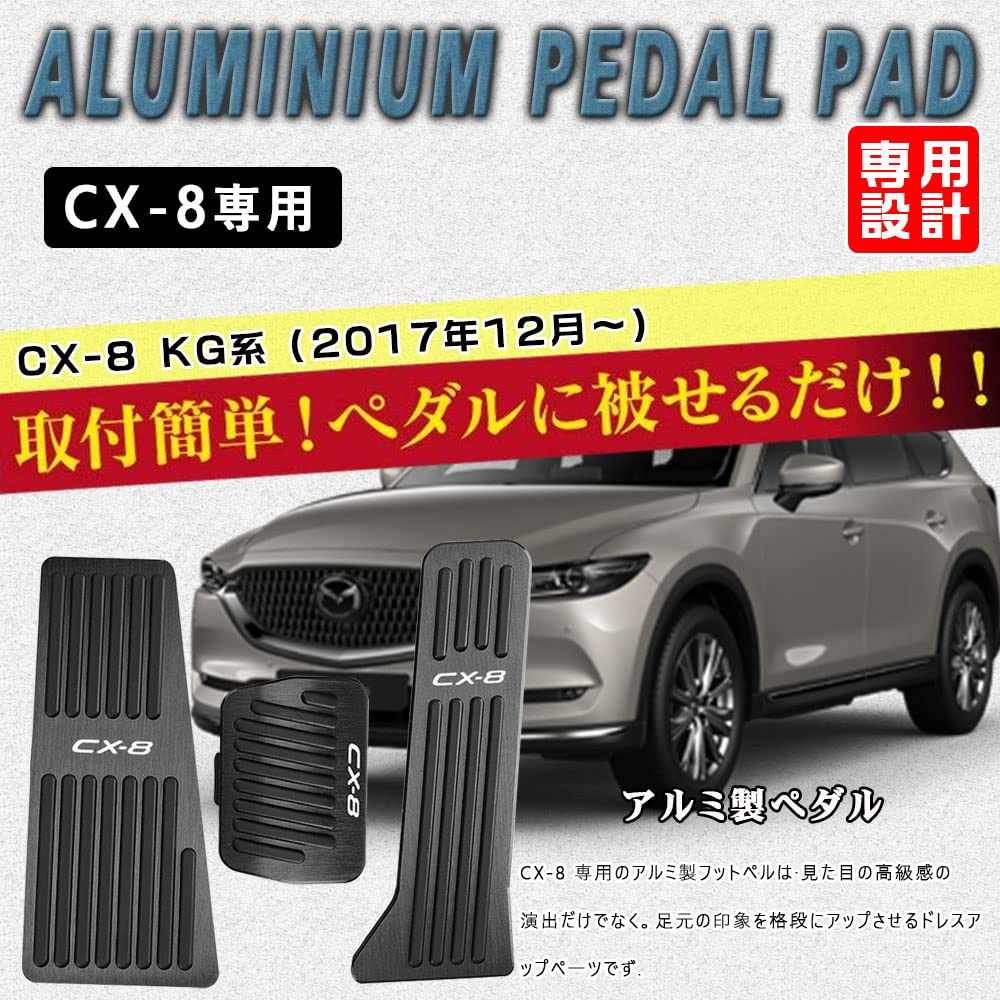 BOYOUS Mazda KG Series Exclusive Aluminum Pedal Covers for and Accelerator No Tools Logo and [Latest Model] CX-8 Brake, Footrest, Pedals, 3-Piece Set,