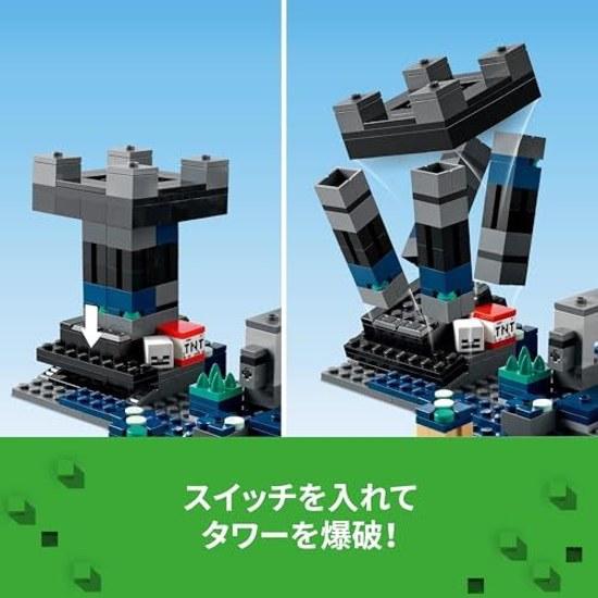 LEGO Minecraft Deep Dark Battle Toy Gift Birthday Block Christmas Boy Girl Child 8 Years Old 9 10 Elementary School Goods 21246
