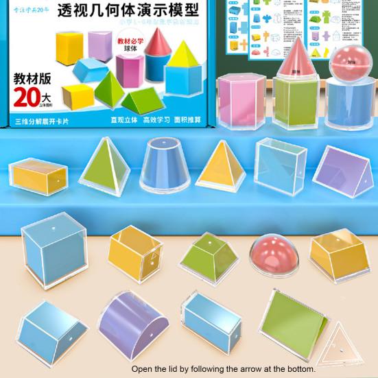 1 Set 3D Geometry Model Kit with 8/12/16/20 Solids Educational Perspective