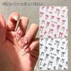 Lovely Simple Bronzing Line Bowknot 3D Self Adhesive Nail Art Decorations Stickers Ribbon Charming Cute Manicure Decals