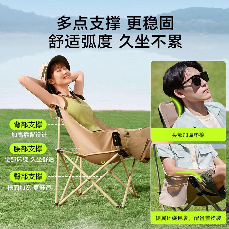 JD Original Outdoor Folding Chair Portable Moon Chair Camping Chair Beach Chair Fishing Chair Folding Stool Medium Size Sand Color