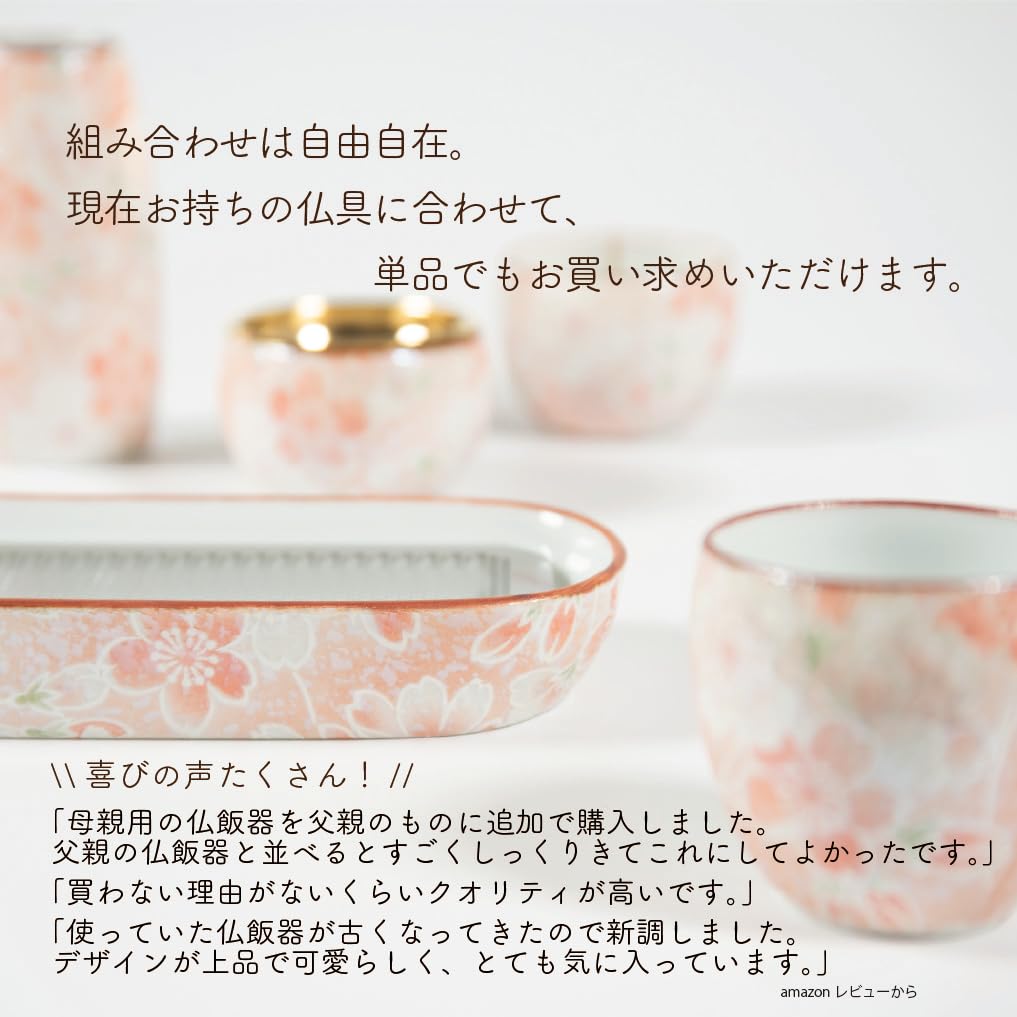 Sunmany Buddhist Altar Single Authentic Arita Made in Stylish and Inspired by Interior Buddhist Altar Modern Buddhist Miyabi Sakura Arita Ware