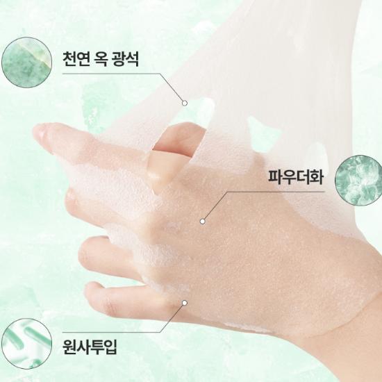 DR. ALTHEA Cushion Calming Veil Mask 18g * 4 Sheets (+Free Gift)