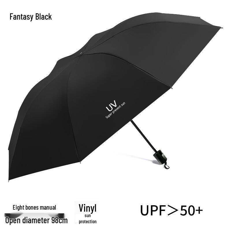 Yilan Windproof UV Protection Dual-Use Folding Umbrella