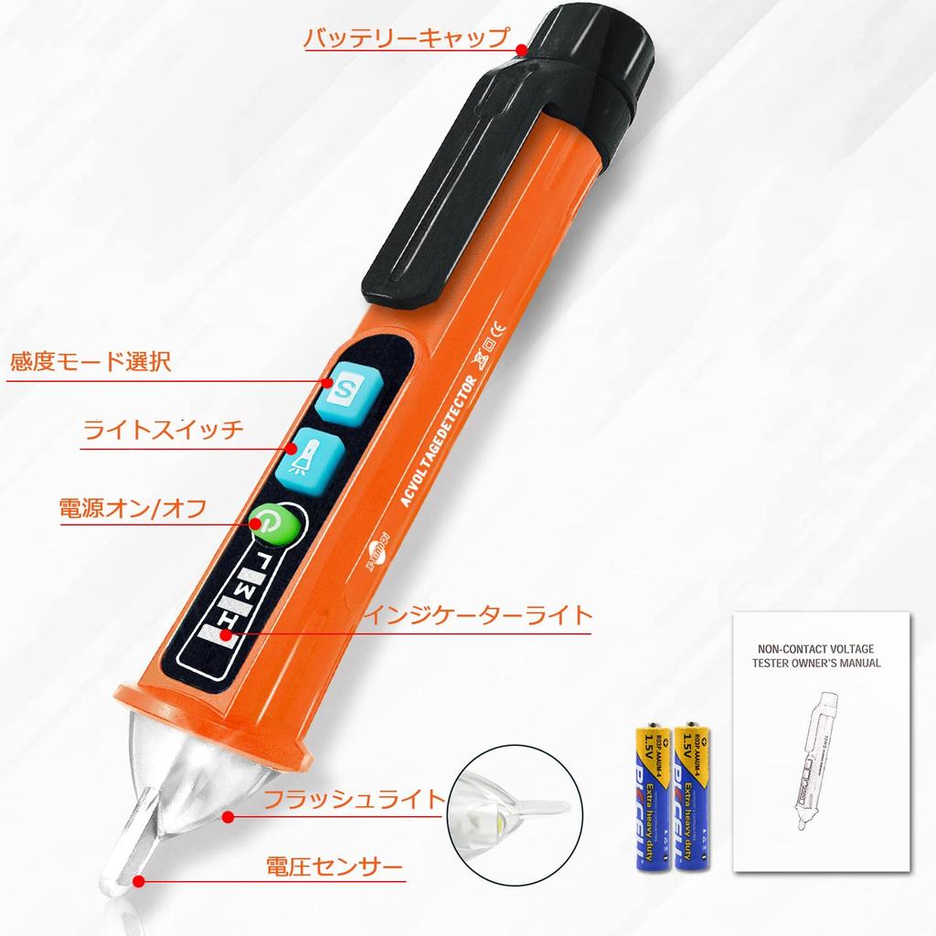 Voltage Adjustable Voltage Voltage Inductive Wire Break Buzzer LED Light X-XIANQI Pen-Type Tester, AC12V~1000V/48V~1000V, Sensitivity, Non-Contact