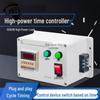 Tie Xiao Automatische Intervall-Zyklus-Timer-Steuerbox