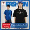210g Pure Cotton Double Yarn Logo T-Shirt, Short-Sleeve Round Neck, Customizable Class Uniform or Advertising Shirt.