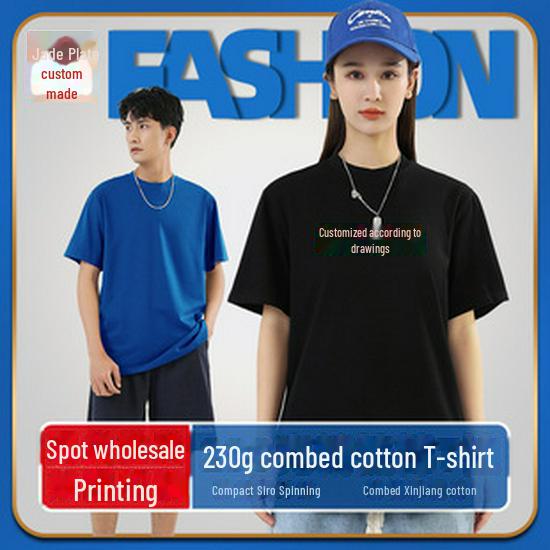 210g Pure Cotton Double Yarn Logo T-Shirt, Short-Sleeve Round Neck, Customizable Class Uniform or Advertising Shirt.
